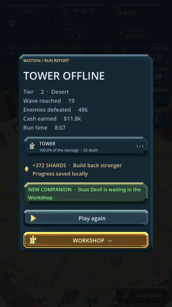 The run report and its shard payout